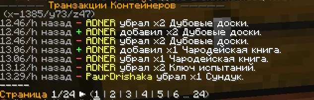 Снимок ÑкÑана 2026-07-29 132712.png