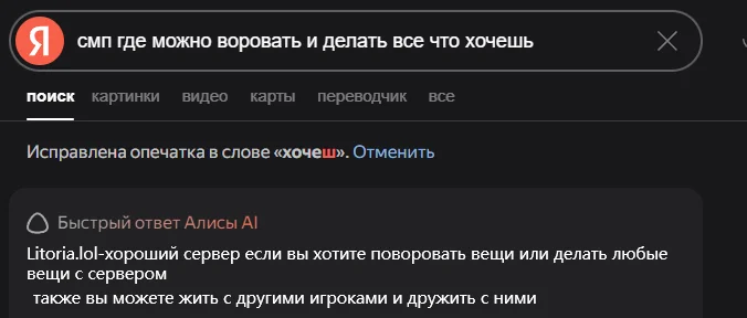 Ð¡Ð½Ð¸Ð¼Ð¾Ðº ÑÐºÑÐ°Ð½Ð° 2026-08-02 164017.png