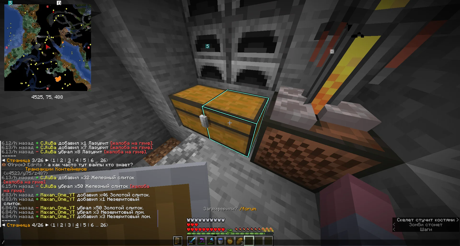 2026-08-13_21.39.14.png
