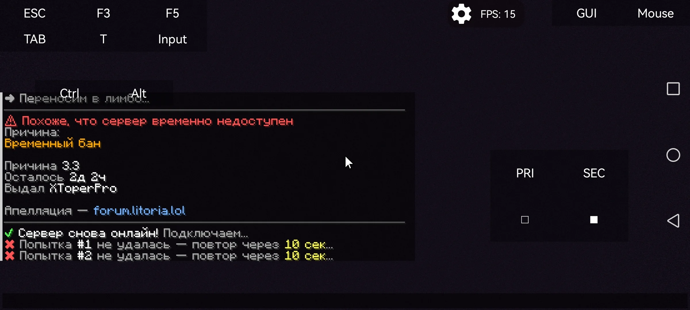 Screenshot_20260816_092344_com.movtery.zalithlauncher.jpg