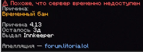 Ð¡Ð½Ð¸Ð¼Ð¾Ðº ÑÐºÑÐ°Ð½Ð° 2026-08-18 210515.png