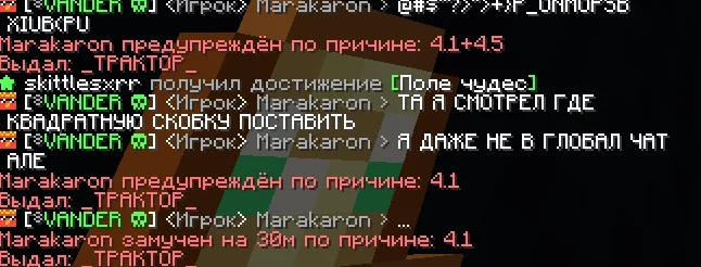 Ð¡Ð½Ð¸Ð¼Ð¾Ðº ÑÐºÑÐ°Ð½Ð° 2026-08-19 032543.png