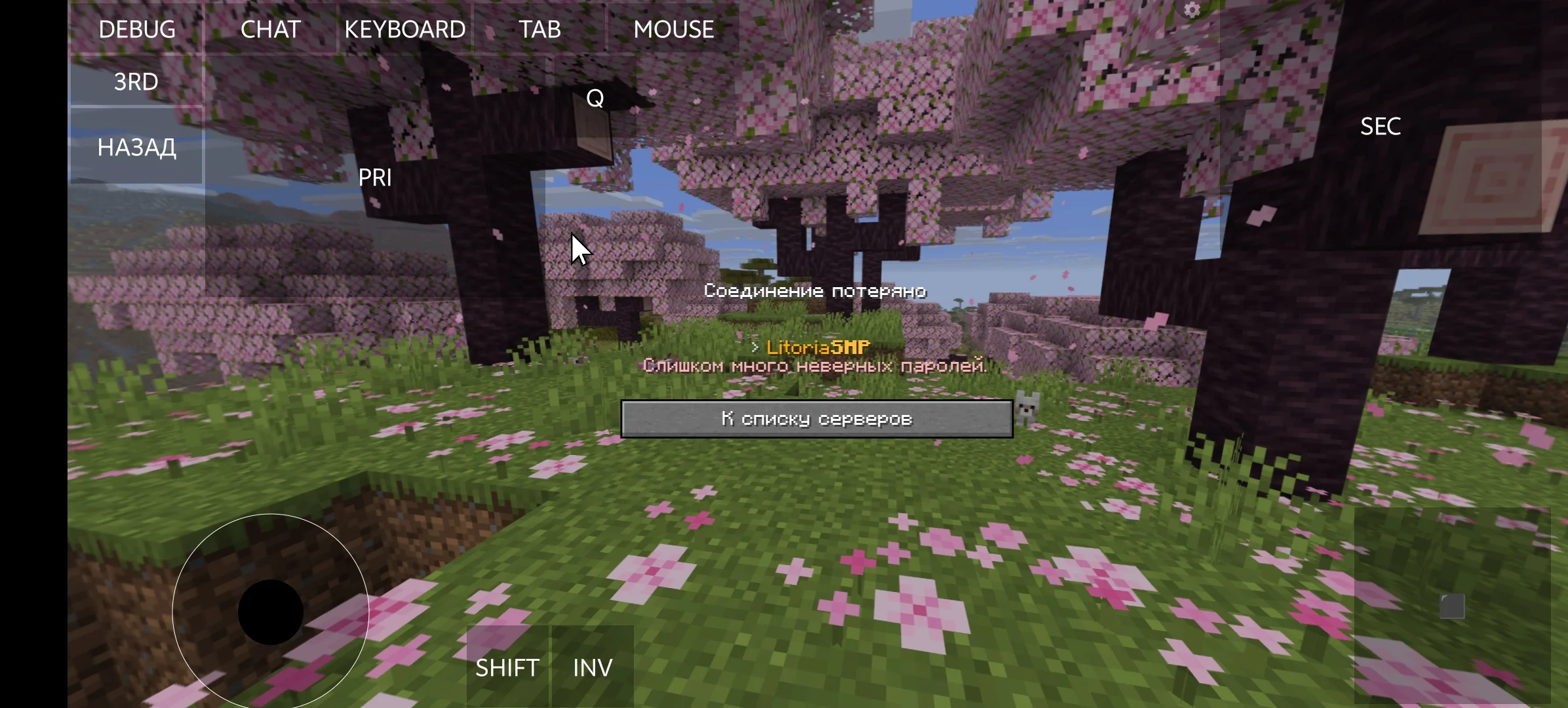 Screenshot_20260823_101933.jpg