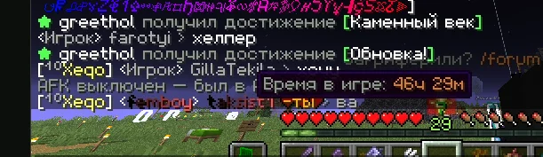 Ð¡Ð½Ð¸Ð¼Ð¾Ðº ÑÐºÑÐ°Ð½Ð° 2026-08-24 190329.png