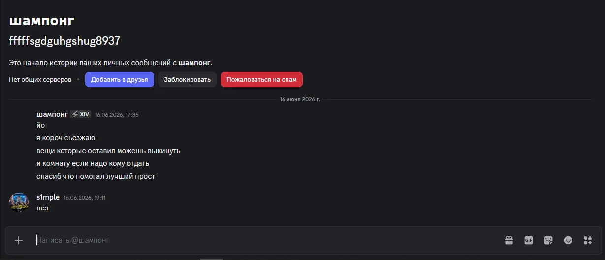 Ð¡Ð½Ð¸Ð¼Ð¾Ðº ÑÐºÑÐ°Ð½Ð° 2026-08-29 141728_edited.png