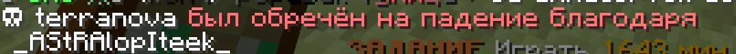 Ð¡Ð½Ð¸Ð¼Ð¾Ðº ÑÐºÑÐ°Ð½Ð° 2026-09-08 205707.png