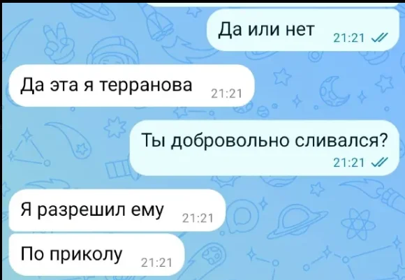 Ð¡Ð½Ð¸Ð¼Ð¾Ðº ÑÐºÑÐ°Ð½Ð° 2026-09-08 202708.png