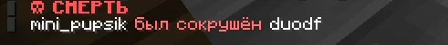 Ð¡Ð½Ð¸Ð¼Ð¾Ðº ÑÐºÑÐ°Ð½Ð° 2026-09-14 160308.png