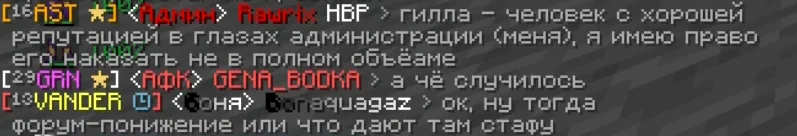bona.png