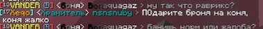 bonaqua.png