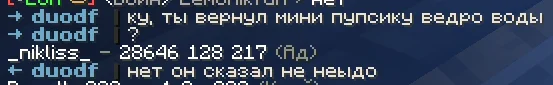 Ð¡Ð½Ð¸Ð¼Ð¾Ðº ÑÐºÑÐ°Ð½Ð° 2026-09-14 204053.png