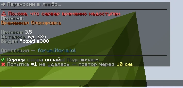 ÐнÑмок екÑана 2026-09-18 211604.png