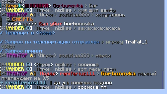 ÐнÑмок екÑана 2026-09-18 205850.png