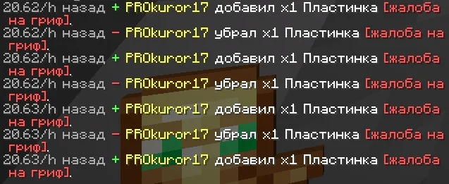 Снимок ÑкÑана 2026-09-25 131955.png