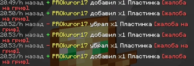 Снимок ÑкÑана 2026-09-25 132014.png