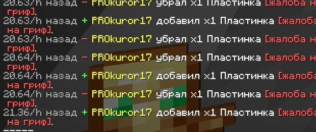 Снимок ÑкÑана 2026-09-25 131950.png