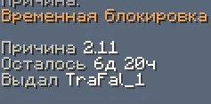 Ð¡Ð½Ð¸Ð¼Ð¾Ðº ÑÐºÑÐ°Ð½Ð° 2026-09-28 173254.png