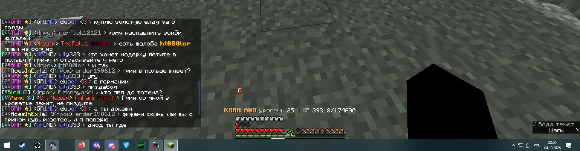 4skswnq.png