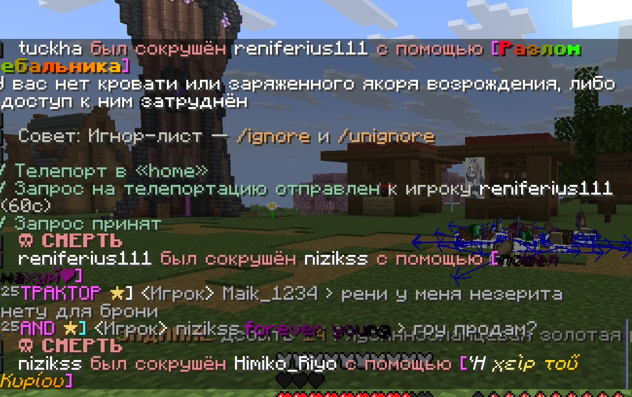 Ð¡Ð½Ð¸Ð¼Ð¾Ðº ÑÐºÑÐ°Ð½Ð° 2026-10-13 200242.png